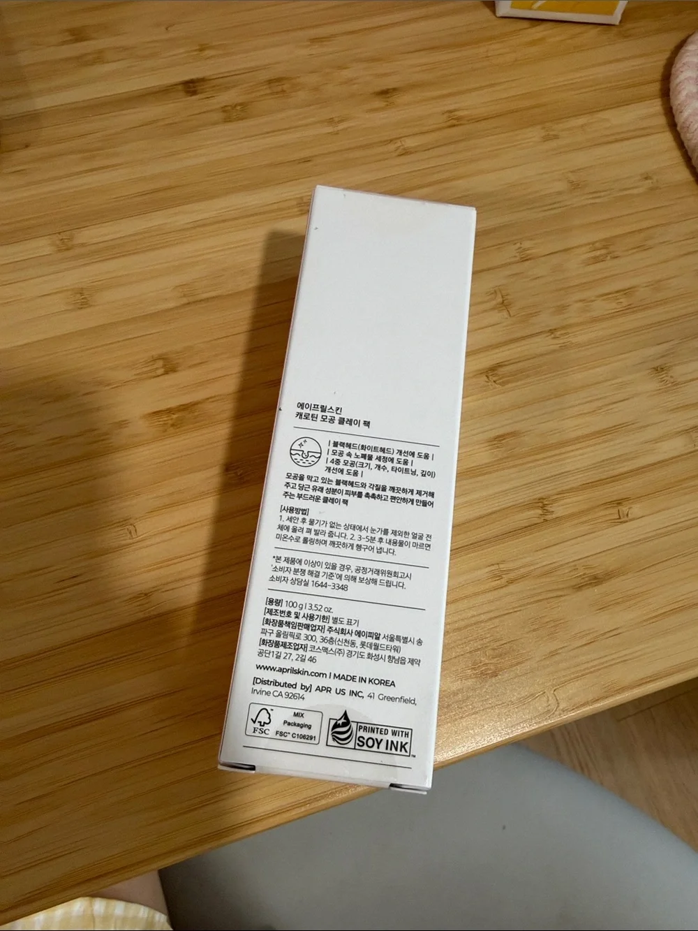 Carrotene Pore Clay Mask - Orange